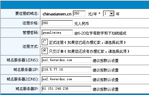 关于手机域名代理_使用代理实例内网域名
